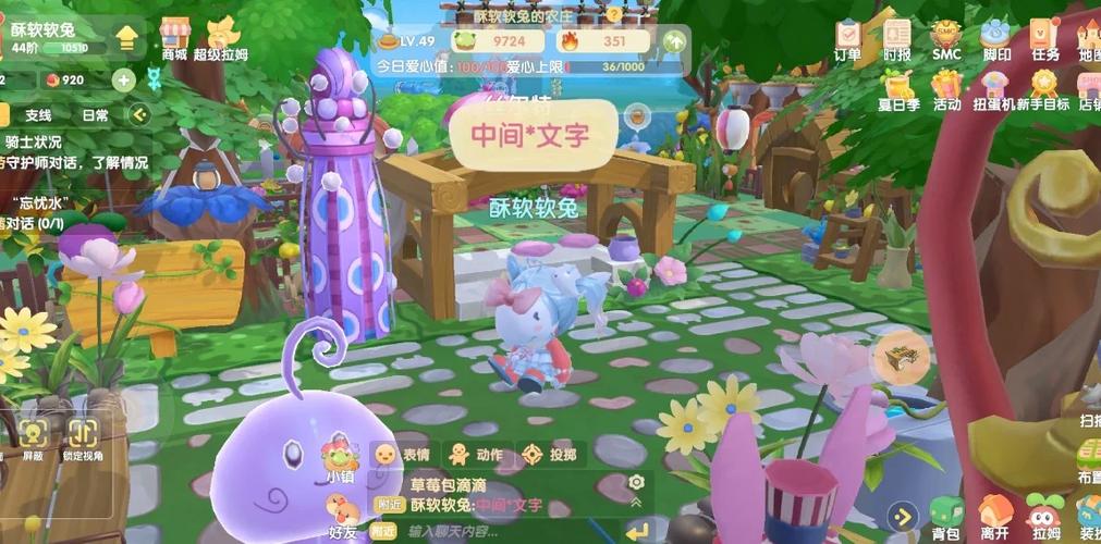 第五人格彩色字代码大全