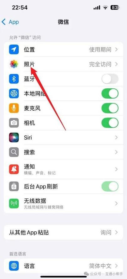 上传照片权限被禁止怎么解除缩略图
