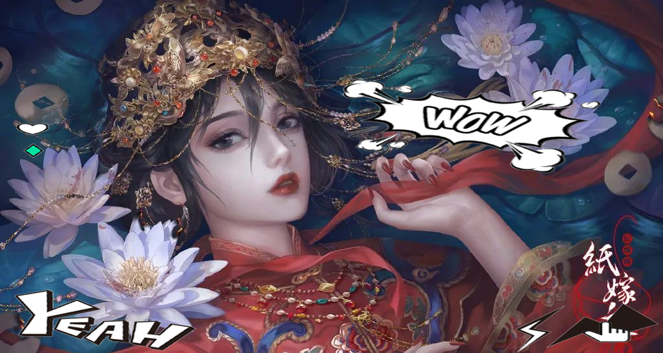 纸嫁衣4红丝缠下载不了