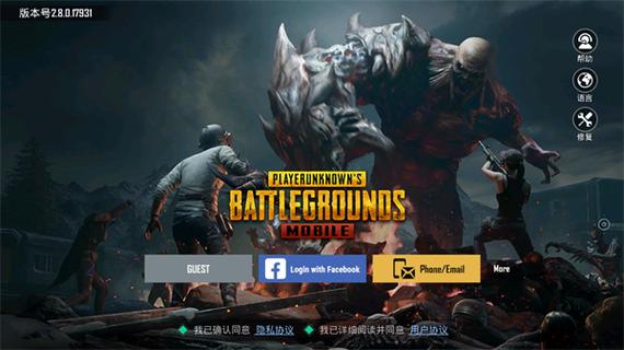 pubg国际服地铁逃生官网下载