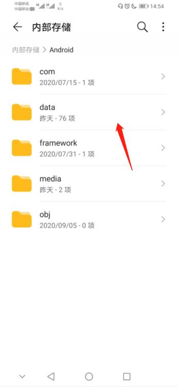 bilibili手机缓存视频在哪个文件夹