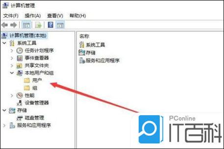 w10如何切换管理员