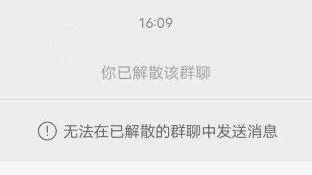 微信群退出群聊别人能看到吗游戏截图