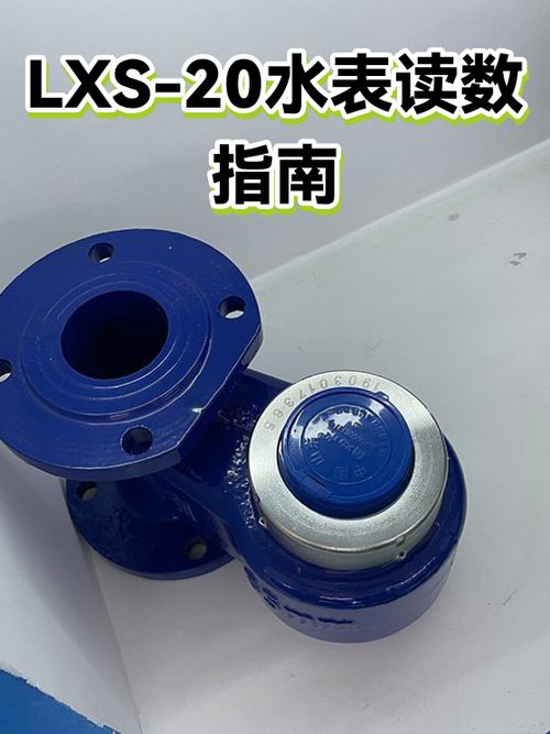 水表的读数怎么看