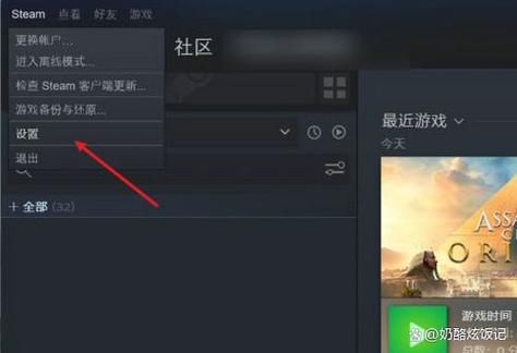 steam没满48元怎么加好友