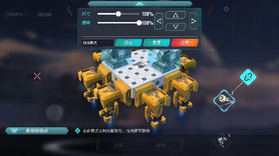 重装上阵怎么一起开火