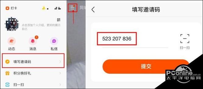 快手提现记录删除方法