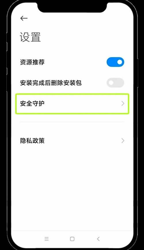 oppo手机安装华为应用市场