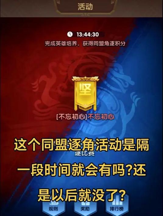 同一战线的人叫什么
