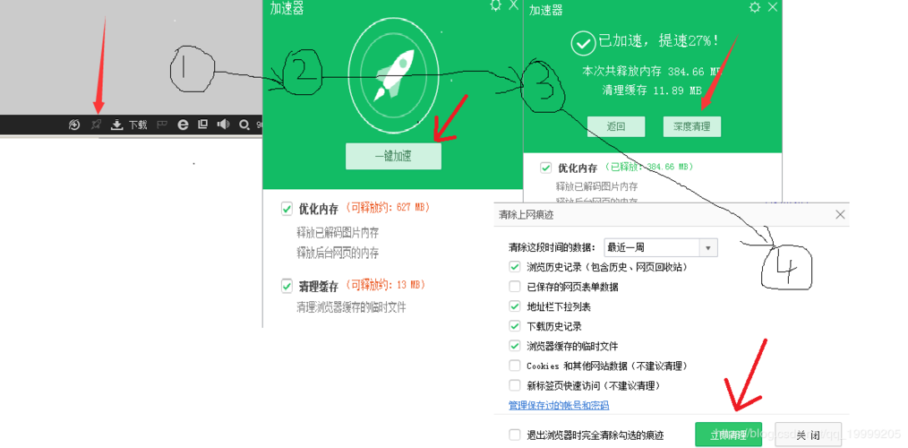 tomcat默认访问页面截图