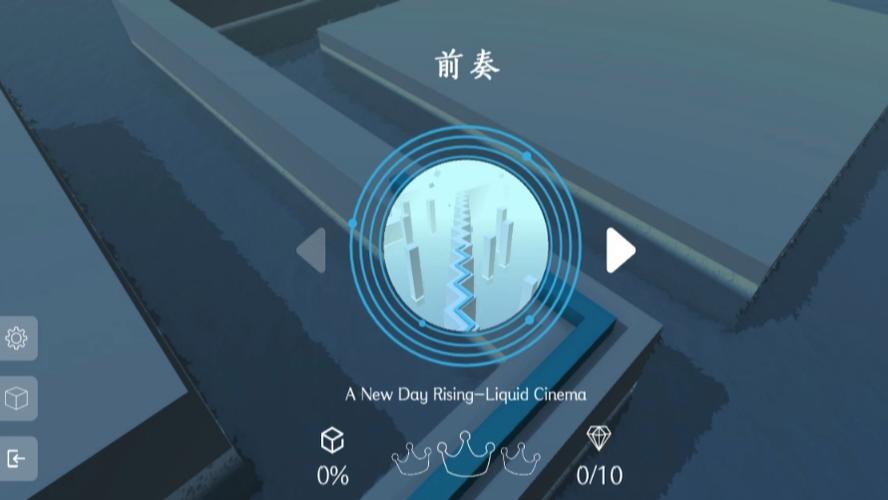 跳舞的线饭制版合集
