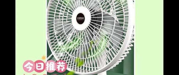风扇是一把还是一台