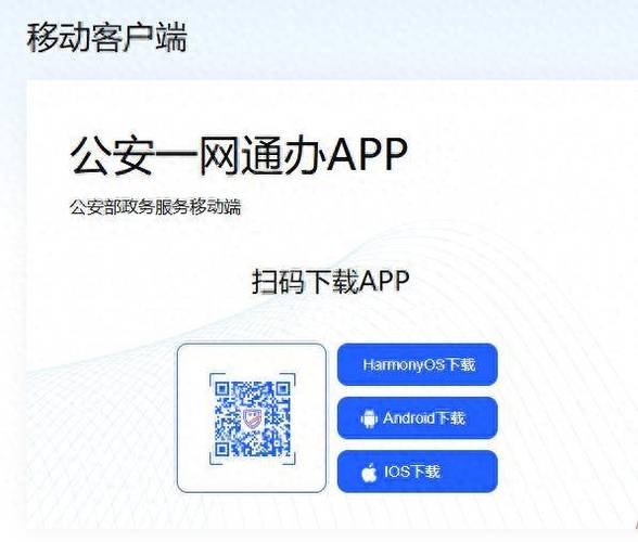 支付宝在辽宁公安实人认证怎么取消