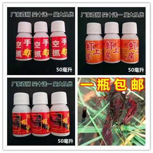 憋虾灵上岸的虾能吃吗