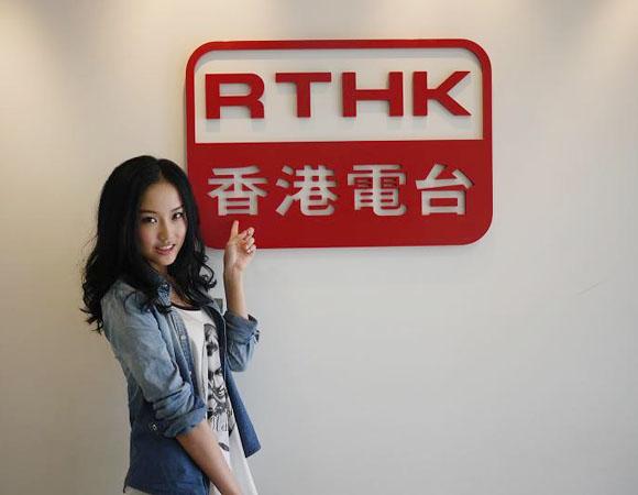 网络收听香港电台