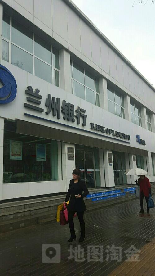 兰州银行榆中支行营业部行号查询最图标