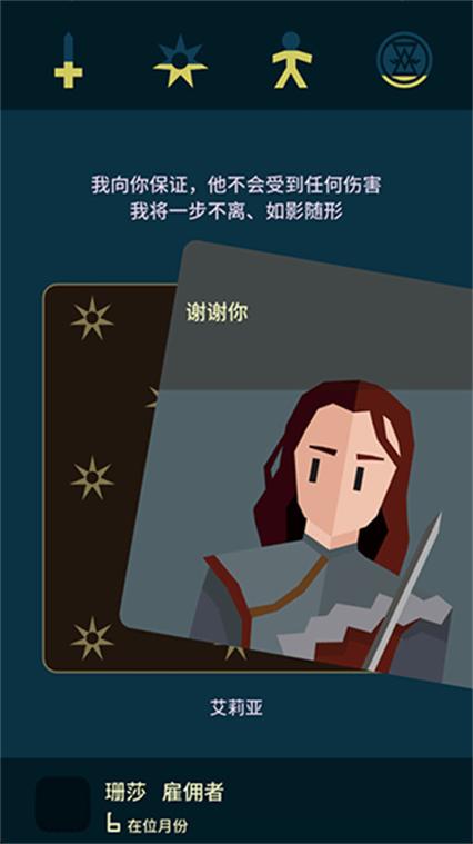 王权权力的游戏怎么玩