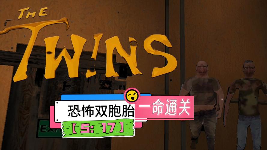 TheTWins重制版超威蓝截图
