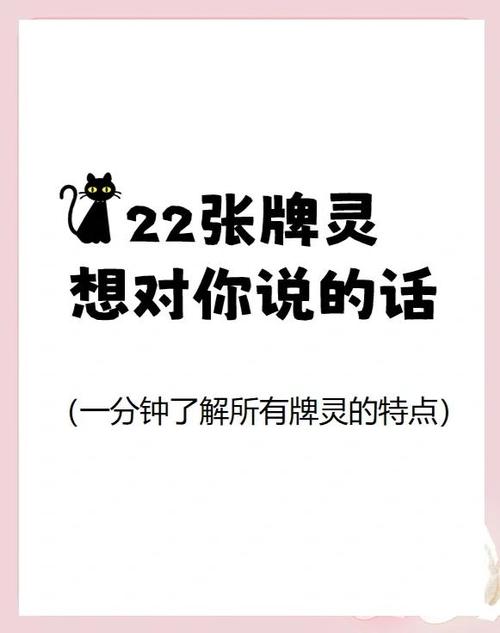 塔罗牌怎么抽牌截图