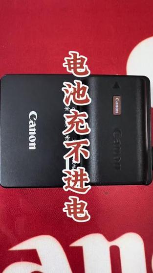 佳能充电器黄灯常亮
