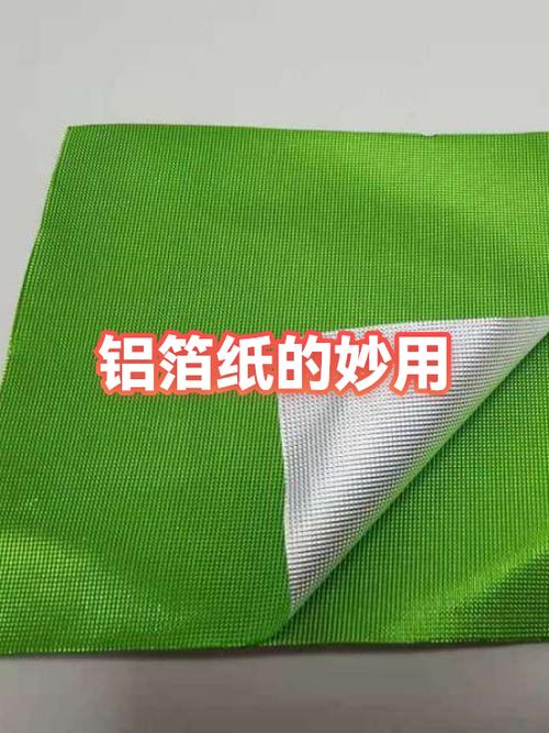 铝箔纸能不能隔水蒸图标
