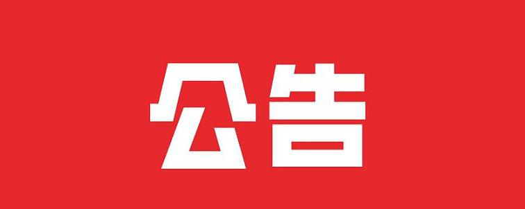 解除禁止安装软件游戏截图