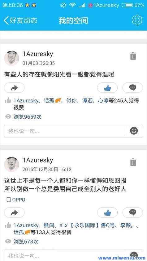 qq说说最多可以传几张照片