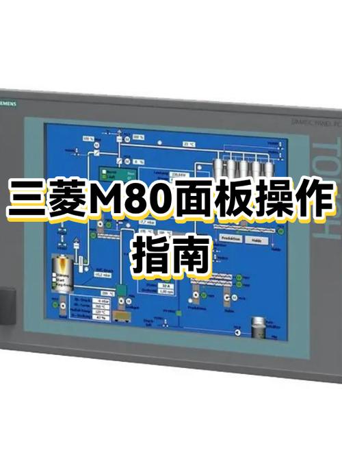 三菱m80孔分中怎么用图标
