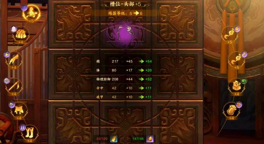 诛仙160级怎么带小号