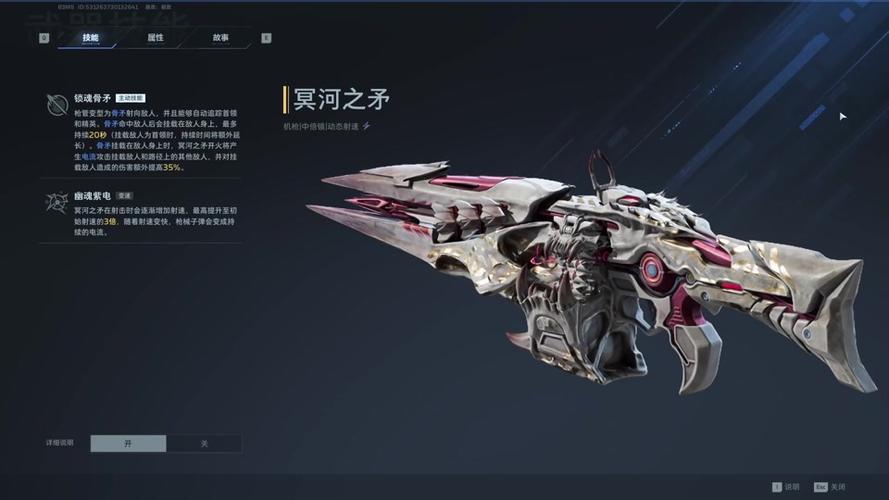 什么是逆战未来开箱子