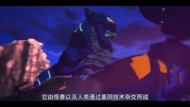 use解说人类与怪兽