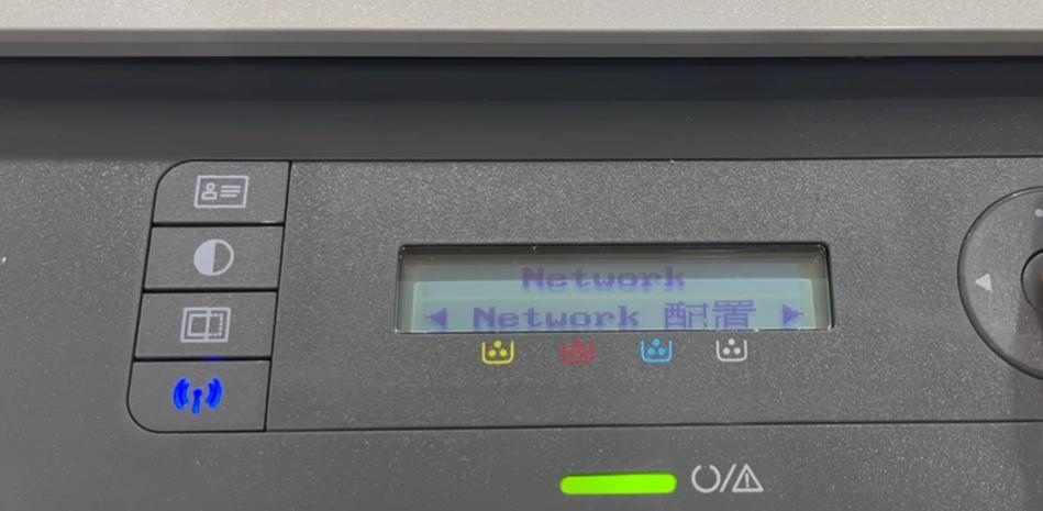 hp179fnw无线打印设置