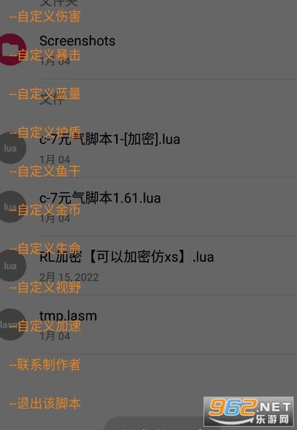 gg元气骑士修改材料数量