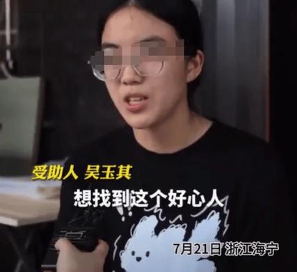 神秘人多少钱一个月