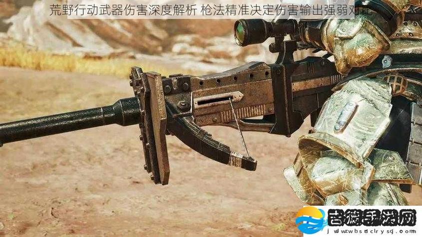 荒野行动pc枪法技巧大全视频图标