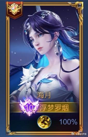 海月去布料皮肤一览表