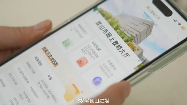 用手机制作电子版文件缩略图