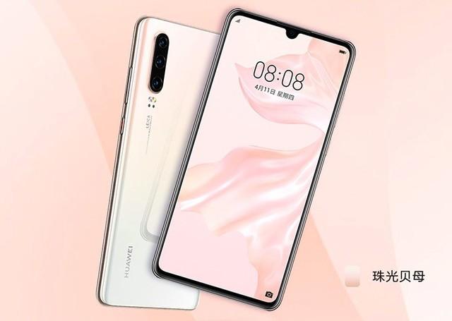 华为P30是什么型号手机