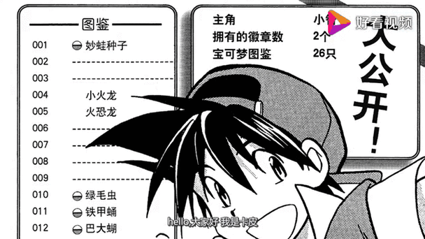 神奇宝贝之天狂传说(无绿修改版)最新