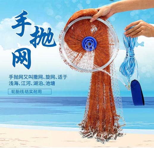 打网截图