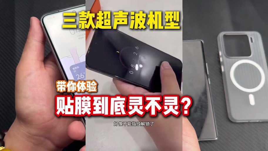 小米原厂膜能用多久