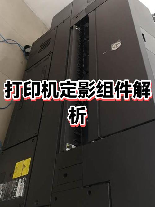 打印机定影器故障原因