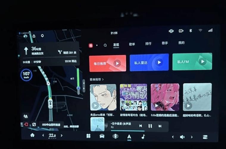 系统尝鲜缩略图