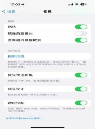 苹果拍照一会清晰一会模糊怎么回事