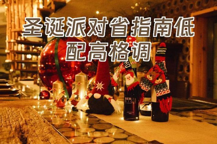 低配版手机玩的香肠派对缩略图