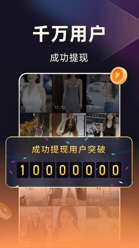 妙看极速版最新版本