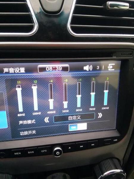 导航音频升级