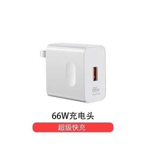 荣耀magic3充电显示电量