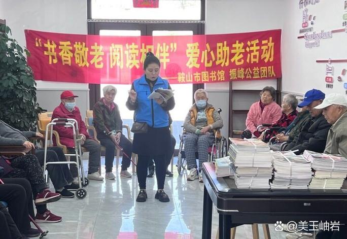 怎样护理老人的做法截图