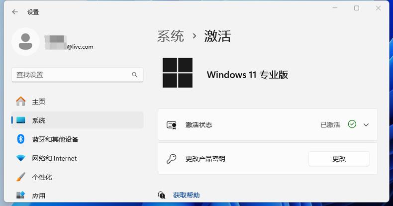 win11多了什么功能